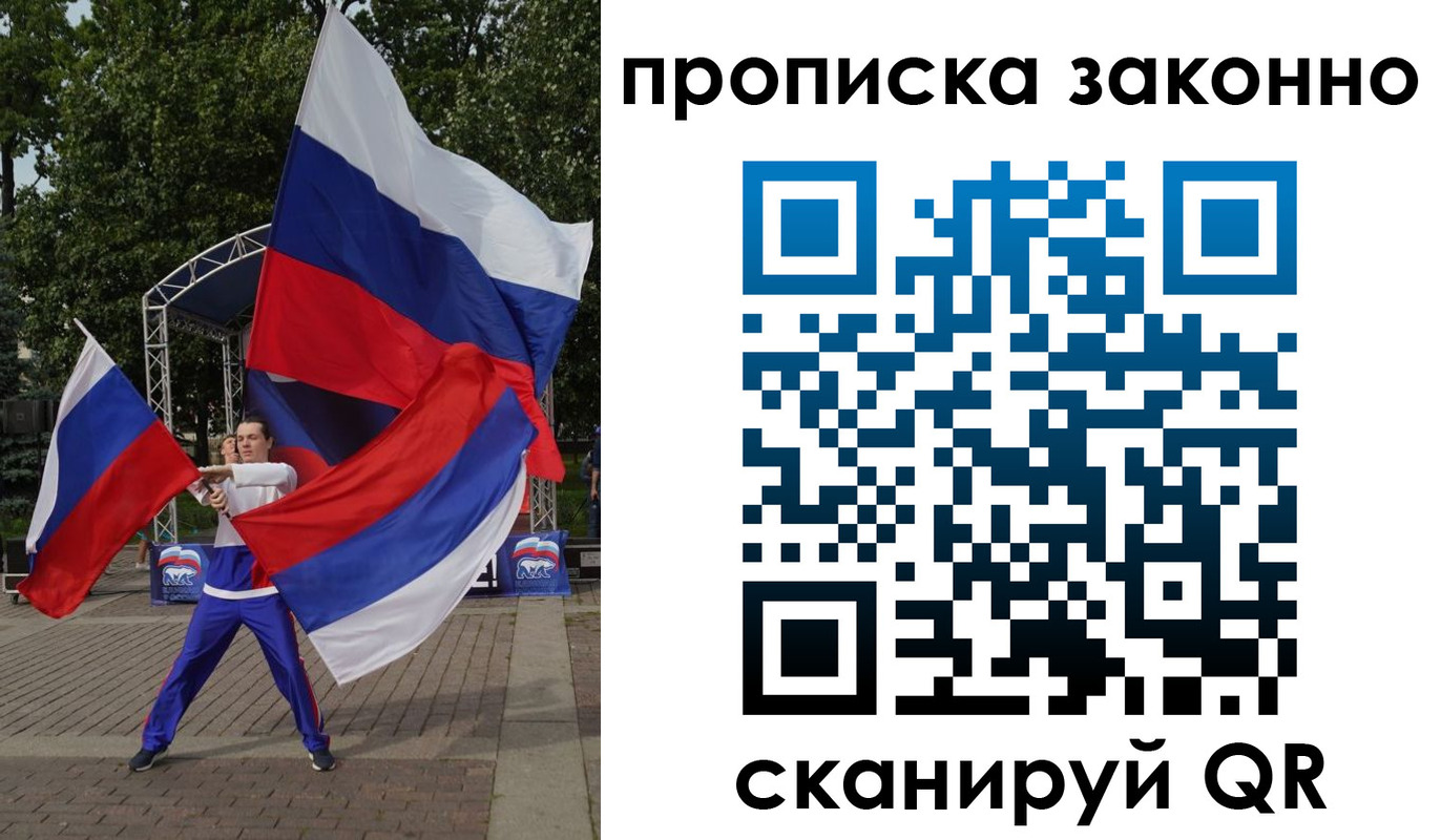 прописка паспорт в Тюкалинске