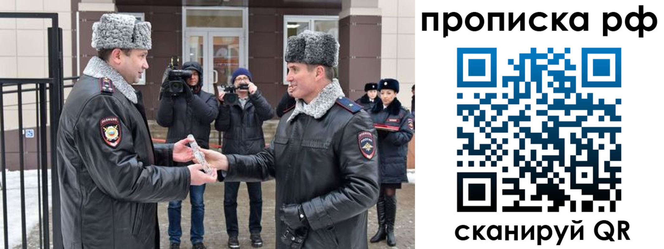 временная регистрация гарантия в Тюкалинске