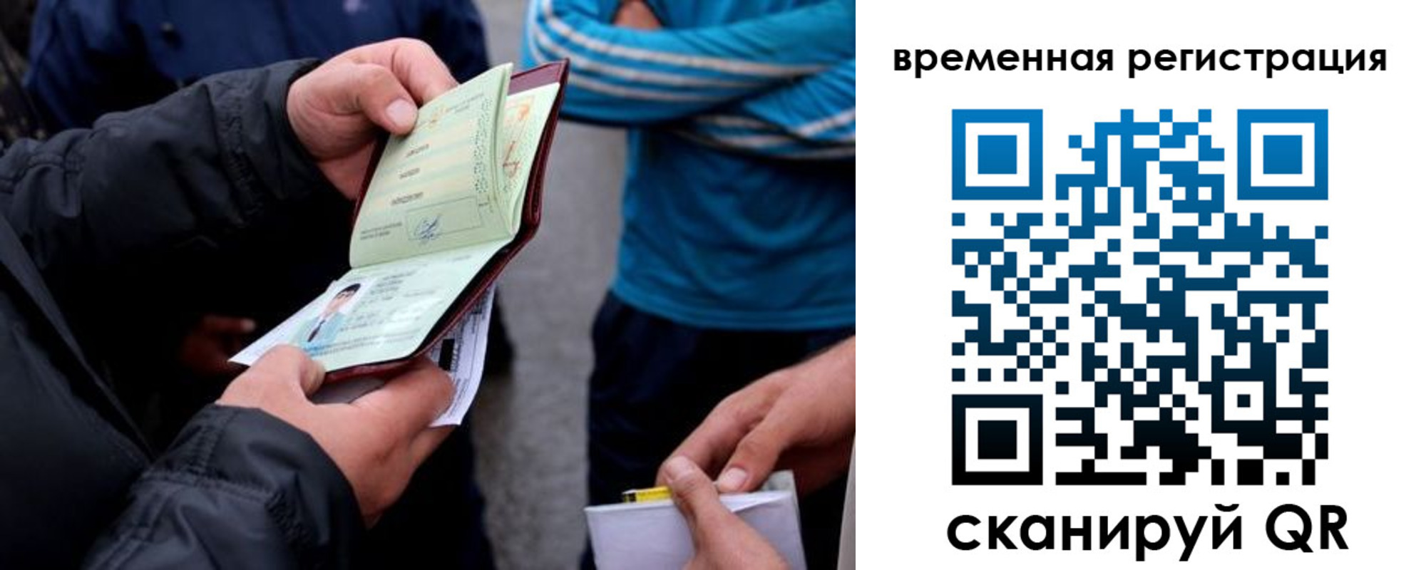 прописка иностранных граждан в Тюкалинске