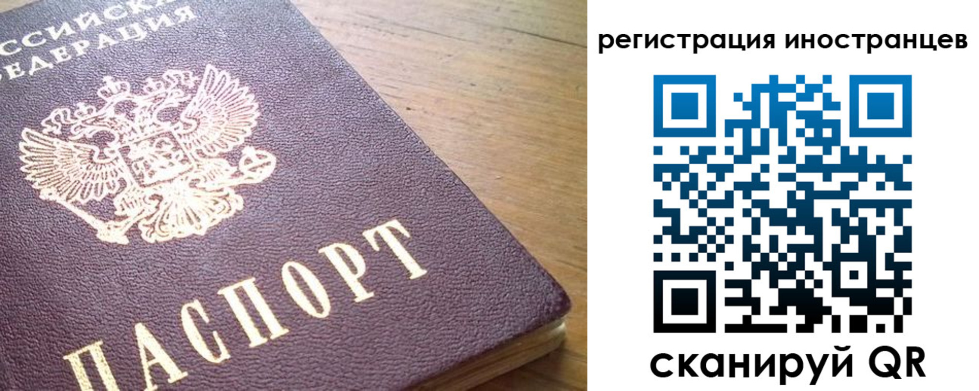 регистрация в Тюкалинске