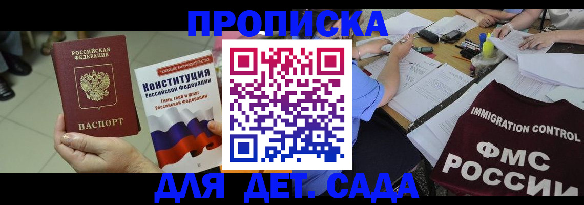 временная регистрация законно в Тюкалинске