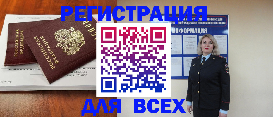 регистрация для дет. сада в Тюкалинске
