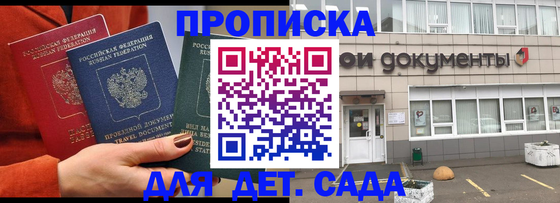 миграционный учет в Тюкалинске