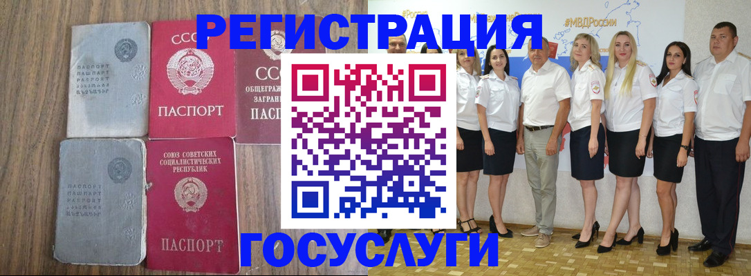 прописка от собственника в Тюкалинске