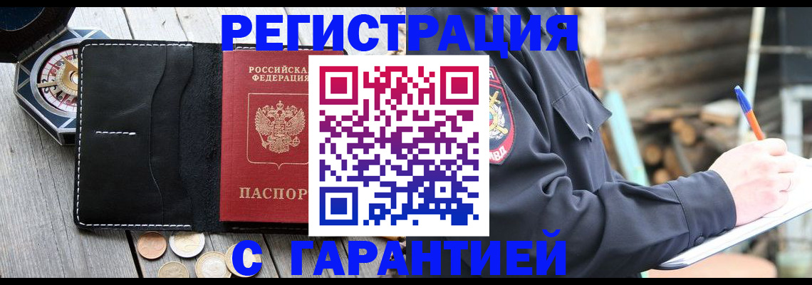 пропишу в квартире в Тюкалинске